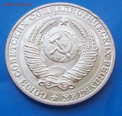 4 шт 5к.20к.50к.1р 1990 брак при упаковки до 19.05.2014в22-0 - DSCN1264 [1024x768]