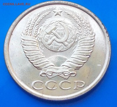 4 шт 5к.20к.50к.1р 1990 брак при упаковки до 19.05.2014в22-0 - DSCN1249 [1024x768]