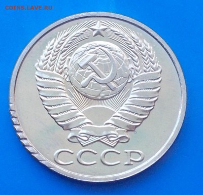 4 шт 5к.20к.50к.1р 1990 брак при упаковки до 19.05.2014в22-0 - DSCN1235 [1024x768]