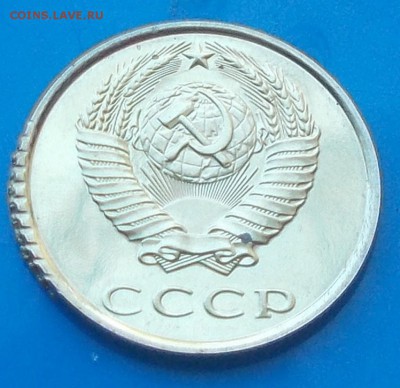 4 шт 5к.20к.50к.1р 1990 брак при упаковки до 19.05.2014в22-0 - DSCN1216 [1024x768]