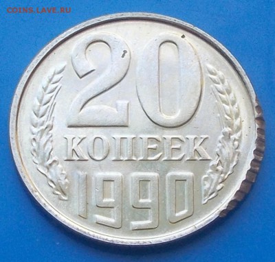 4 шт 5к.20к.50к.1р 1990 брак при упаковки до 19.05.2014в22-0 - DSCN1214 [1024x768]