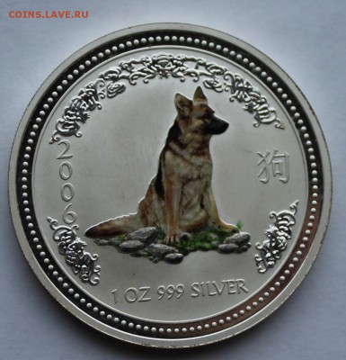 1 доллар.Австралия.Год собаки 2006 г. - IMG_5618.JPG