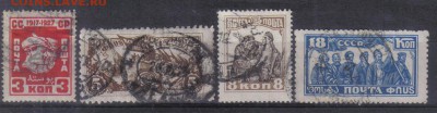 СССР 1927г 10 лет ВОСР до 6.02 22.00мск - СССР 1927г 10 лет ВОСР