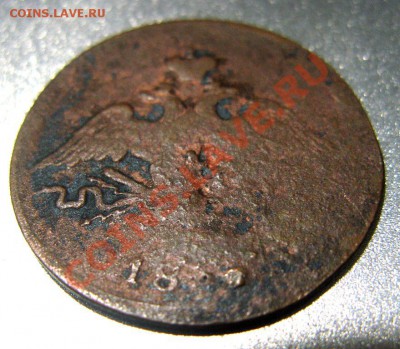 5 копеек 1761 года двухсторонний рельеф - 4-1