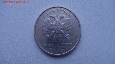 2 рубля 1999 ммд до 09.02.16 - DSC01179.JPG