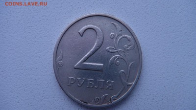 2 рубля 1999 ммд до 09.02.16 - DSC01180.JPG