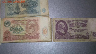 Куча советских бон. 77 штук. - DSC_0511.JPG