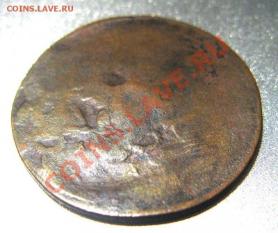 5 копеек 1761 года двухсторонний рельеф - 4-2