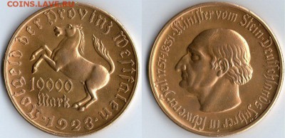 Нотгельт, 10000 марок, 1923 г., Вестфалия - Notgelt