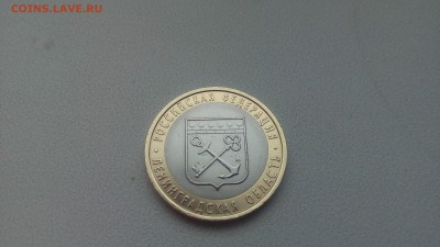 помогите в определении штемпеля для 10р Ленинградская обл. - P_20160204_151708