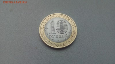 помогите в определении штемпеля для 10р Ленинградская обл. - P_20160204_151725