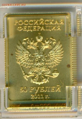 Пятна на золоте - сканирование0001