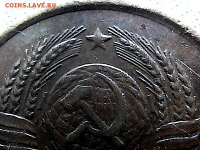 3 копейки 1961 г, шт 2.1Б-? - 416233
