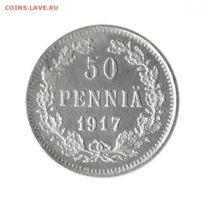 50 пенни 1917 г. Россия для Финляндии (Временное правит.) - 50 пенниа 1917  1  1