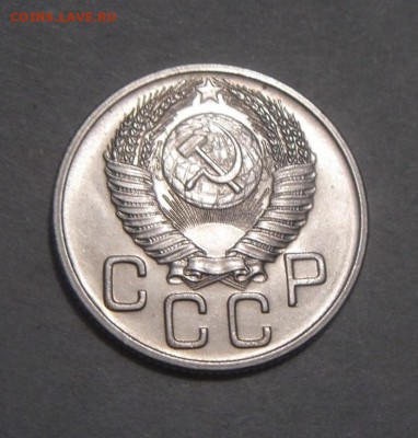 20к 1953год. шт.блеск. до 08.02.2016г - DSC01038.JPG