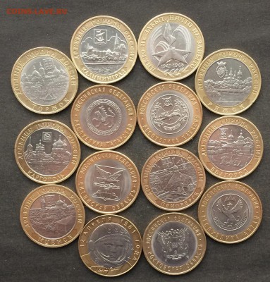 БИМ 14 шт.ДГР,РЕгионы, хорошие до 09.02.16 - IMG_0227.JPG