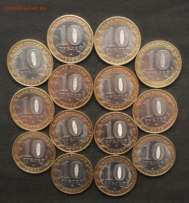 БИМ 14 шт.ДГР,РЕгионы, хорошие до 09.02.16 - IMG_0226.JPG