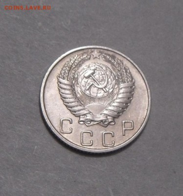 10копеек 1953г. шт.блеск. до 08.02.2016г - DSC01180.JPG