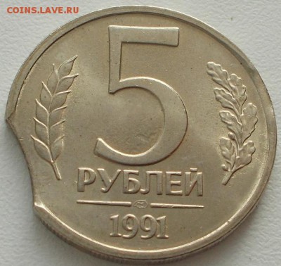 5р.1991 выкус до 7.02.16 21ч.00мин мск - DSCN5031.JPG