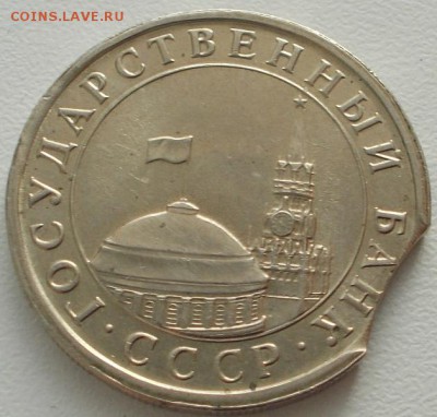 5р.1991 выкус до 7.02.16 21ч.00мин мск - DSCN5032.JPG