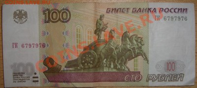 Радары,красивые и редкие номера! - CIMG0004.JPG