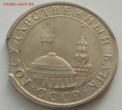 5р.1991 выкус2 до 7.02.16.21ч.00мин мск - DSCN5040.JPG