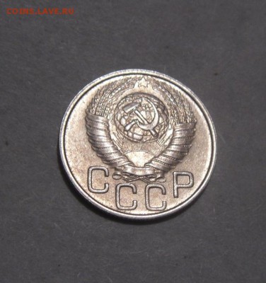 20копеек 1948год. шт.блеск. до 08.02.2016г - DSC01200.JPG