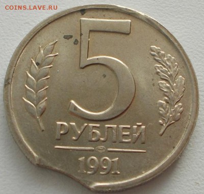 5р.1991 выкус3 до 7.02.16 21ч.00мин мск - DSCN5041.JPG