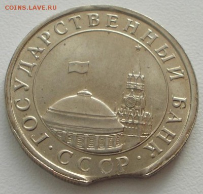 5р.1991 выкус3 до 7.02.16 21ч.00мин мск - DSCN5042.JPG