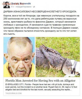 События на Украине. - 2 ffr4