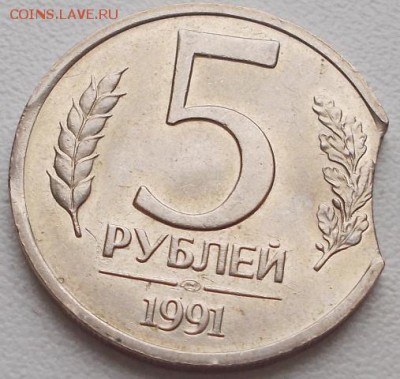 5р.1991 выкус6 до 7.02.16 21ч.00мин мск - DSCN5115.JPG