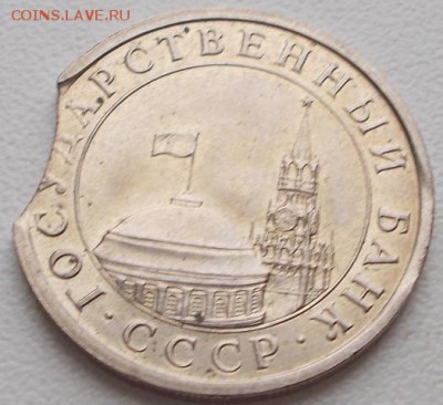 5р.1991 выкус6 до 7.02.16 21ч.00мин мск - DSCN5116.JPG