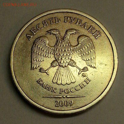 10 рублей 2009 г. Шт. Г. Блиц. До 06.02.2016 21:00 МСК - № 526 А