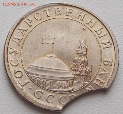 5р.1991 выкус7 до 7.02.16 21ч.00мин мск - DSCN5122.JPG