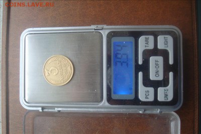 3 копейки 1989 вес почти 4 грамма!!! Подскажите о монете!!?? - DSC08588_resize.JPG