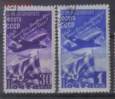СССР 1947г День воздушного флота полн.серия до 6.02 22.00мск - СССР 1947г День воздушного флота полн.серия