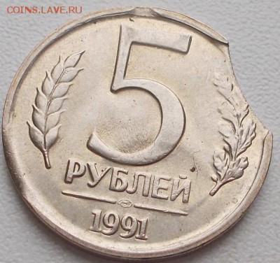 5р.1991 двойной выкус до 7.02.16 21ч.00мин мск - DSCN5119.JPG