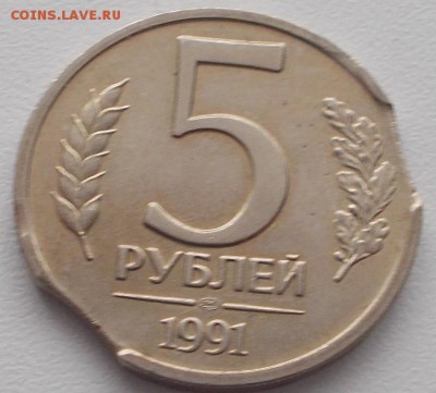 5р.1991 двойной выкус2 до 7.02.16 21ч.00мин мск - DSCN5163.JPG