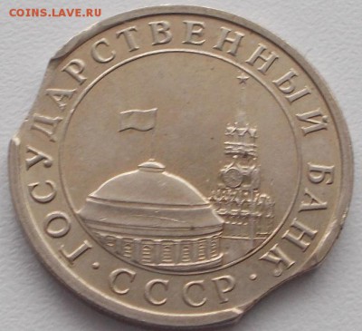 5р.1991 двойной выкус2 до 7.02.16 21ч.00мин мск - DSCN5164.JPG