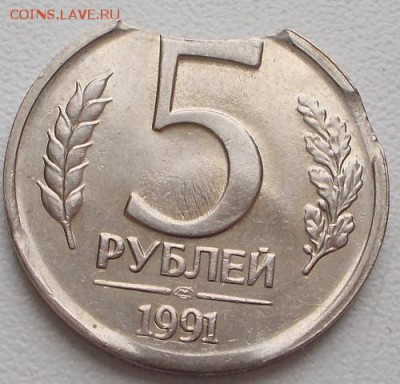5р.1991 двойной выкус3 до 7.02.16 21ч.00мин мск - DSCN5125.JPG