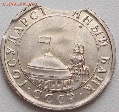 5р.1991 двойной выкус3 до 7.02.16 21ч.00мин мск - DSCN5126.JPG