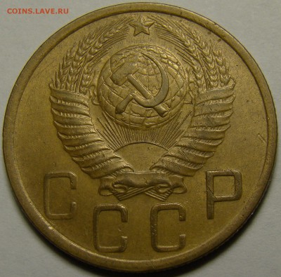 5 копеек 1948 до 22.00 мск 08.02.16 - DSC07040