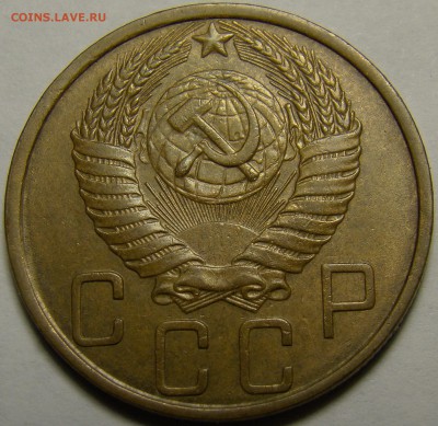 5 копеек 1949 до 22.00 мск 08.02.16 - DSC07045