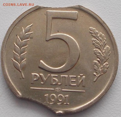 5р.1991 двойной выкус4 до 7.02.16 21ч.00мин мск - DSCN5143.JPG