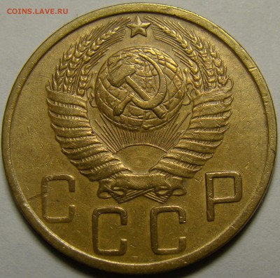 5 копеек 1950 до 22.00 мск 08.02.16 - DSC07049