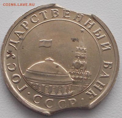 5р.1991 двойной выкус4 до 7.02.16 21ч.00мин мск - DSCN5144.JPG