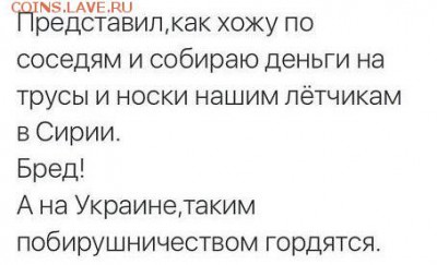 Россия и действия в Сирии. - 1 tt6