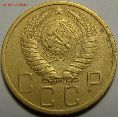 5 копеек 1951 до 22.00 мск 08.02.16 - DSC07053