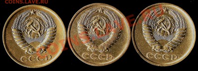 5коп.1961г. - Три пятака аверс