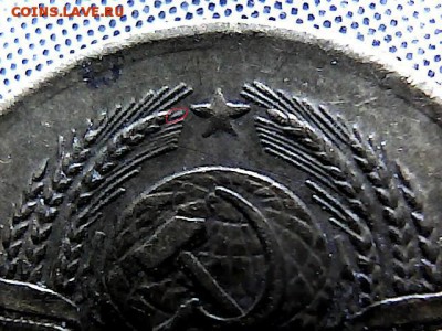 3 копейки 1961 г, шт 2.1Б-? - 121